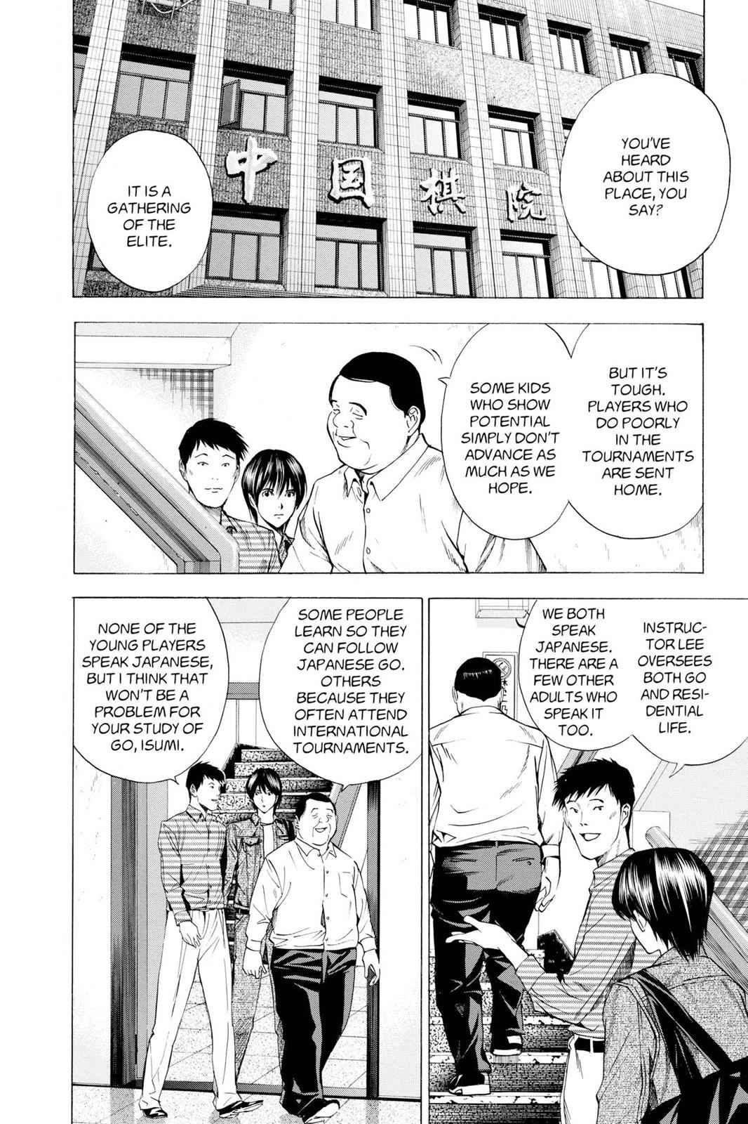 Hikaru no Go Chapter 132 Page 2