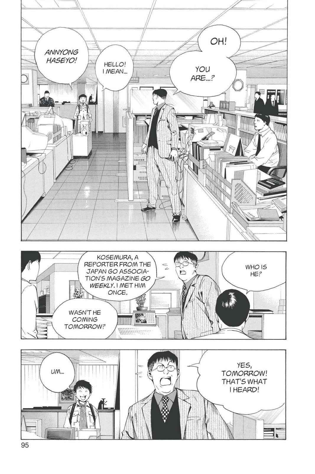 Hikaru no Go Chapter 170 Page 7