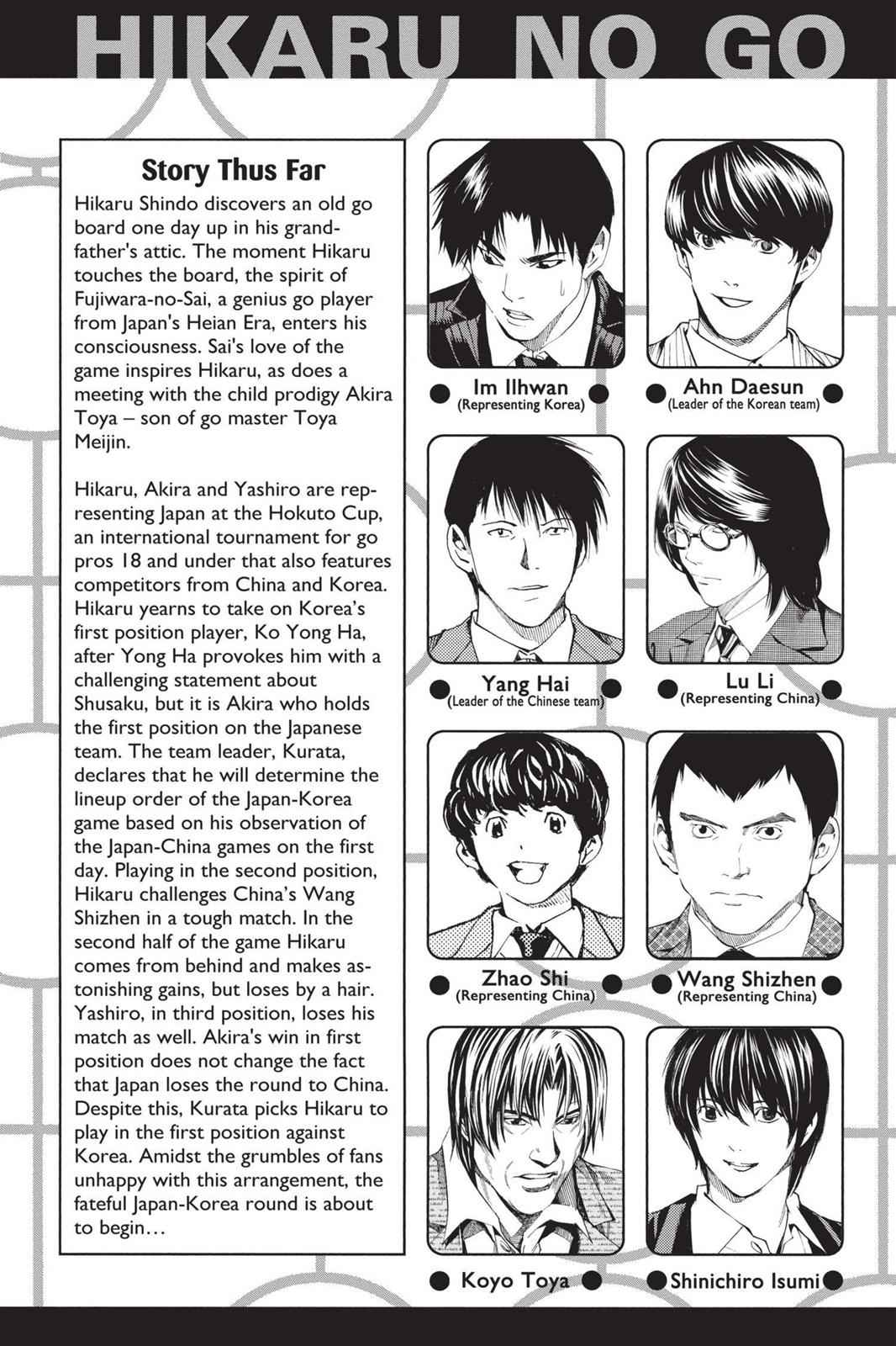 Hikaru no Go Chapter 184 Page 6