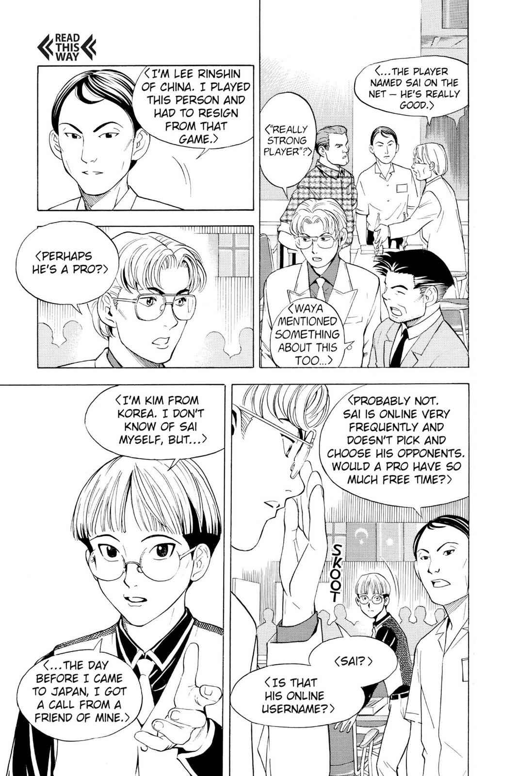Hikaru no Go Chapter 33 Page 7