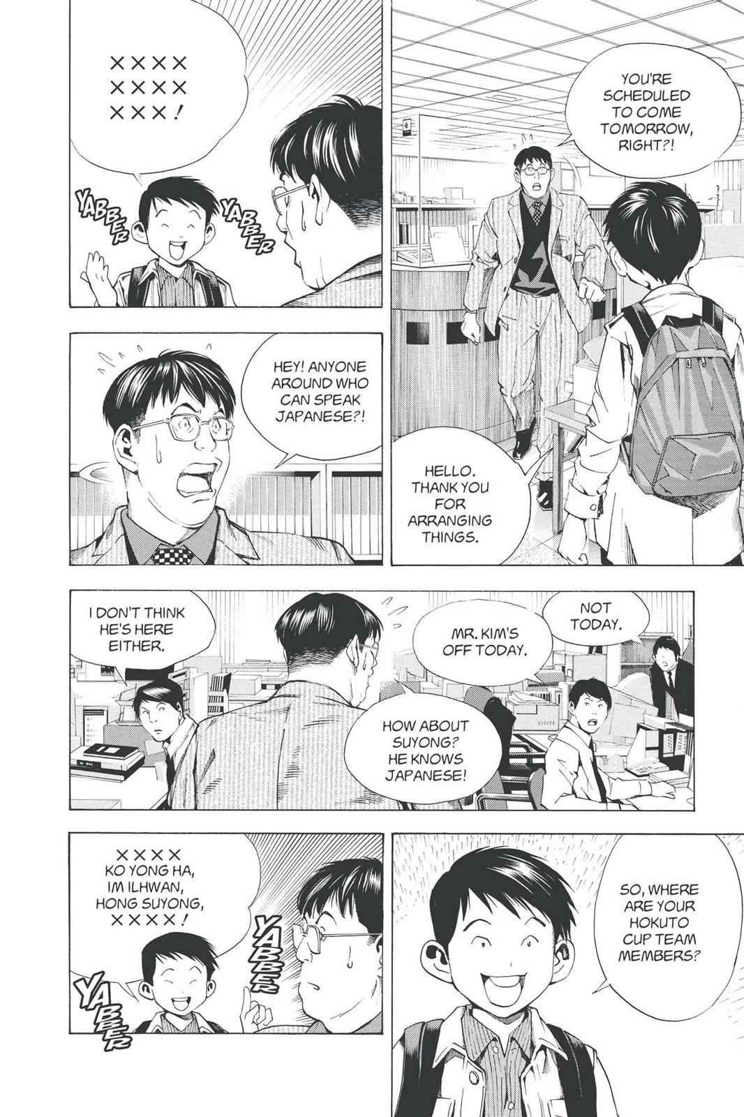 Hikaru no Go Chapter 170 Page 8