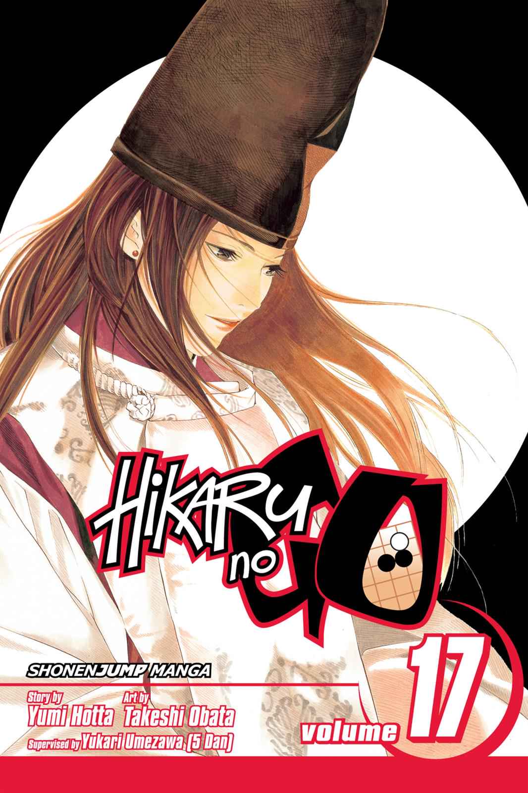 Hikaru no Go Chapter 140 Page 1