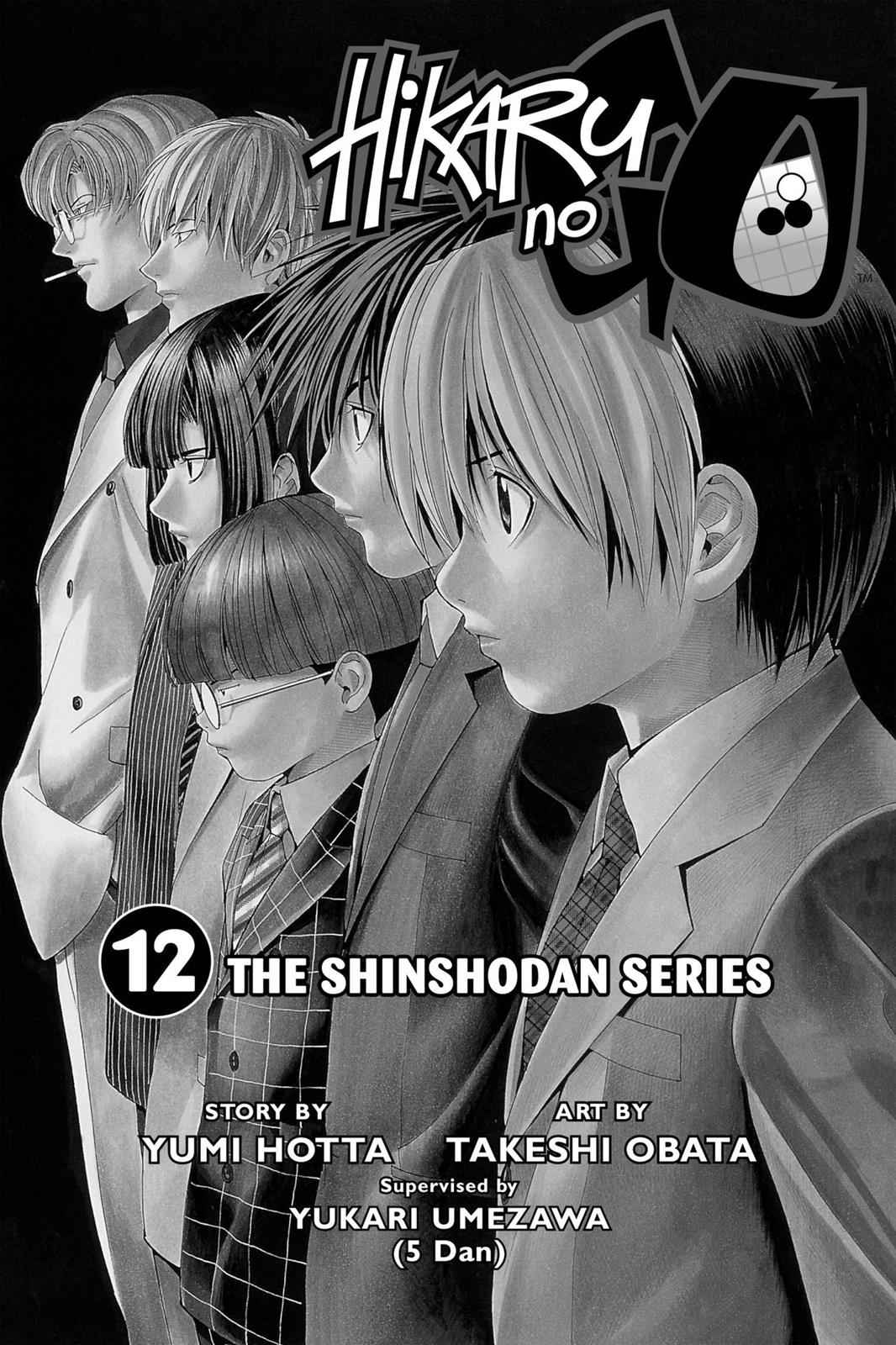 Hikaru no Go Chapter 97 Page 4