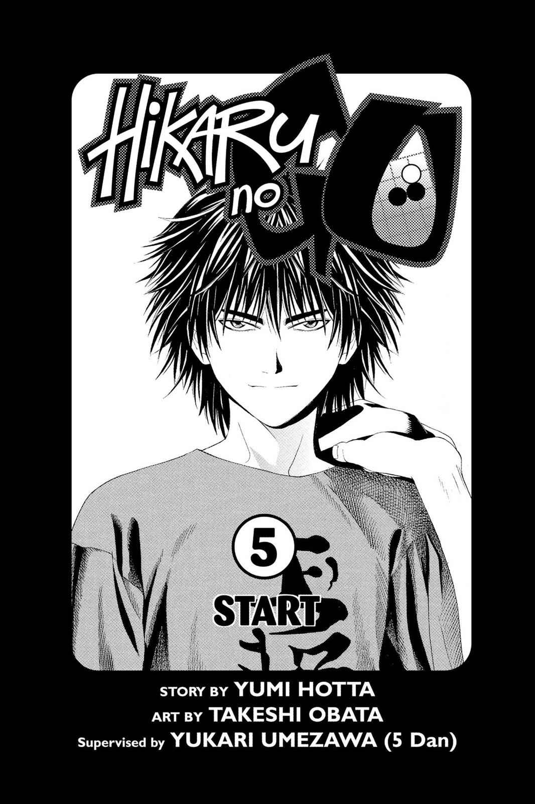 Hikaru no Go Chapter 35 Page 4