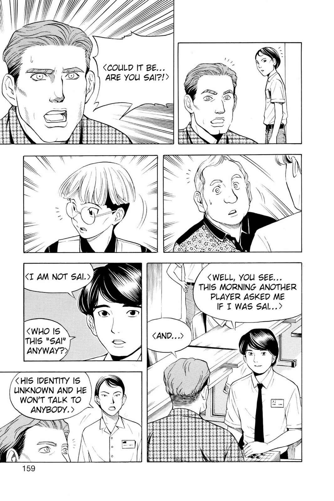 Hikaru no Go Chapter 33 Page 3