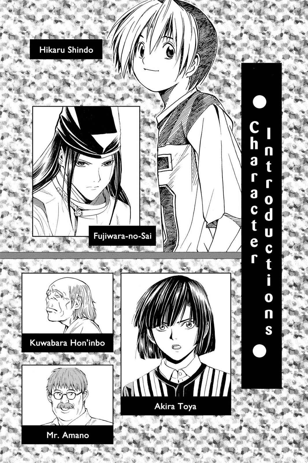 Hikaru no Go Chapter 131 Page 5