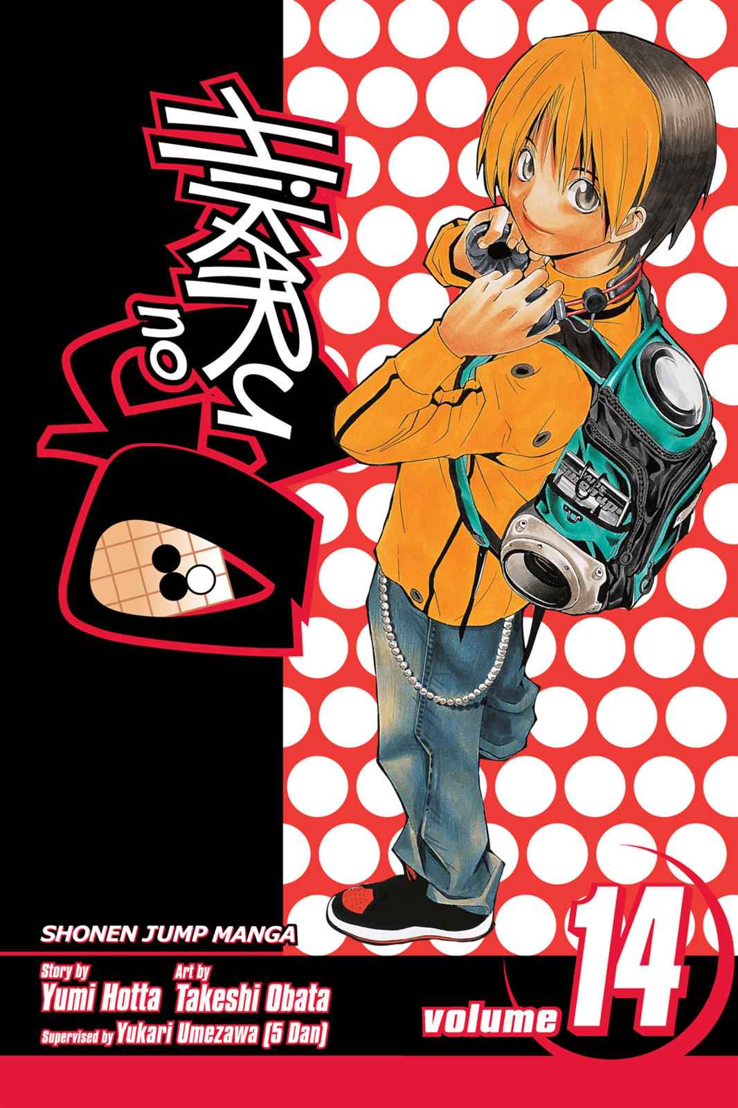 Hikaru no Go Chapter 114 Page 1