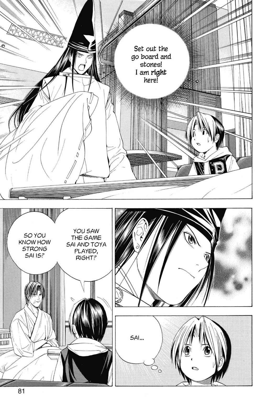 Hikaru no Go Chapter 108 Page 7