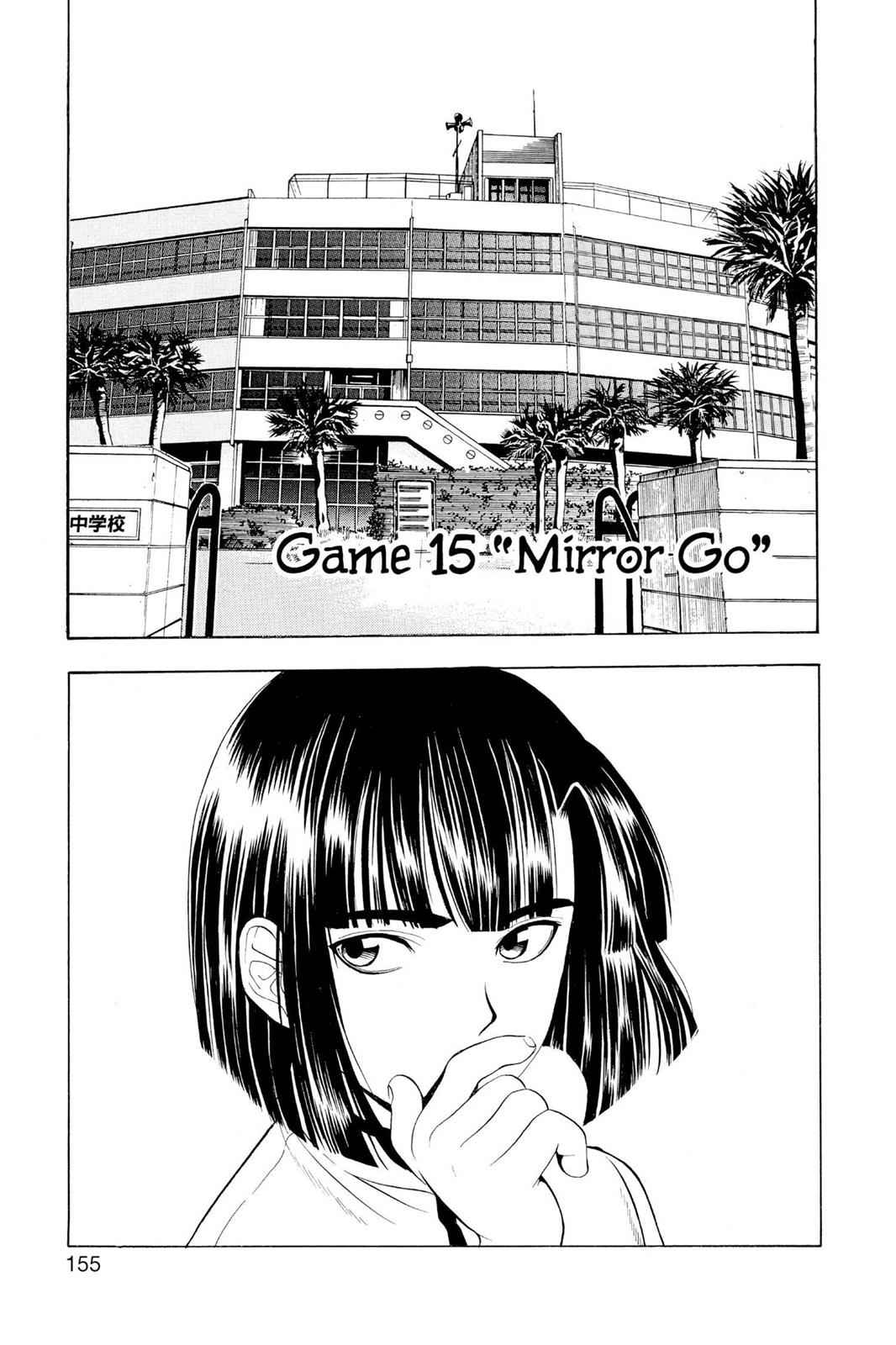 Hikaru no Go Chapter 15 Page 1