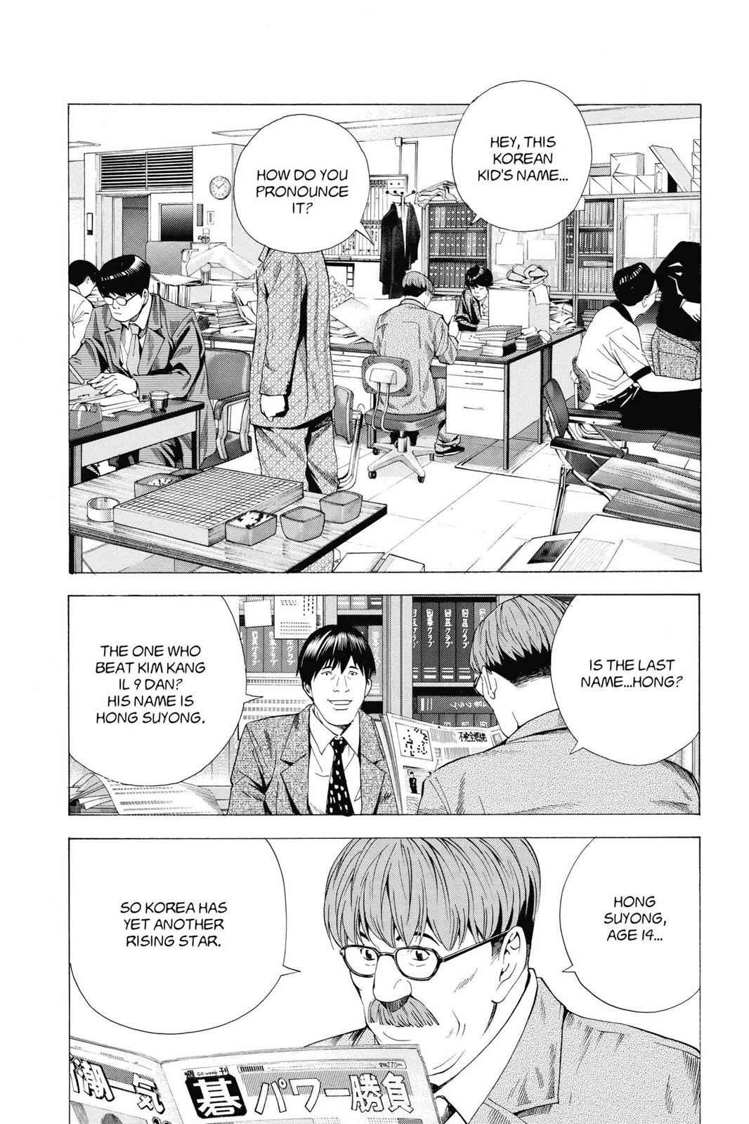 Hikaru no Go Chapter 146 Page 14