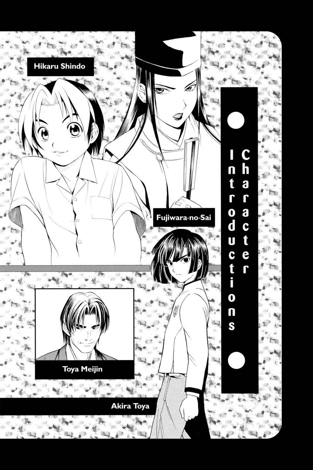 Hikaru no Go Chapter 17 Page 5