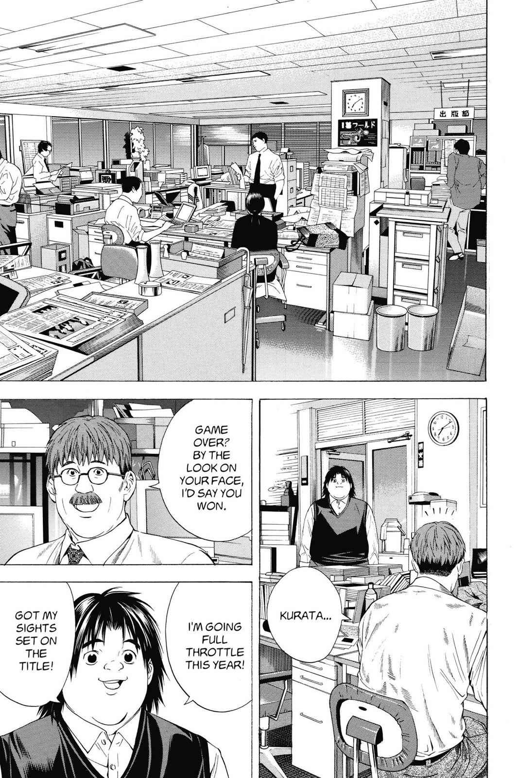 Hikaru no Go Chapter 119 Page 3