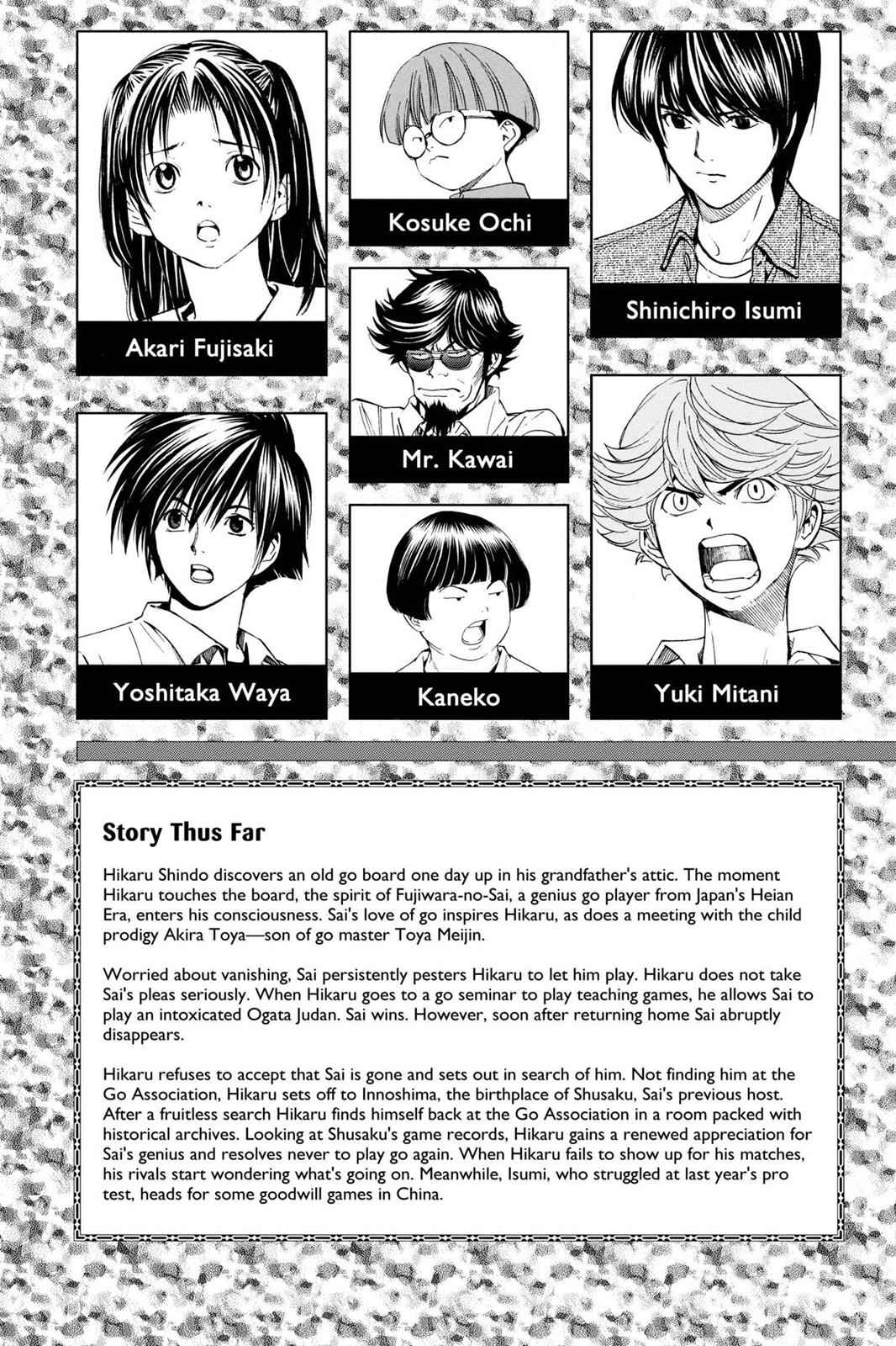 Hikaru no Go Chapter 131 Page 6