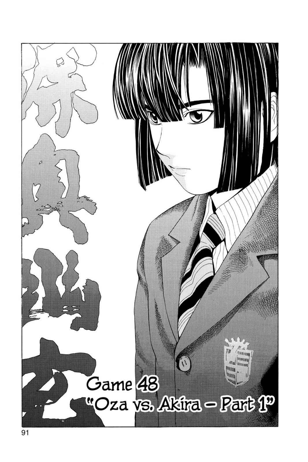 Hikaru no Go Chapter 48 Page 1