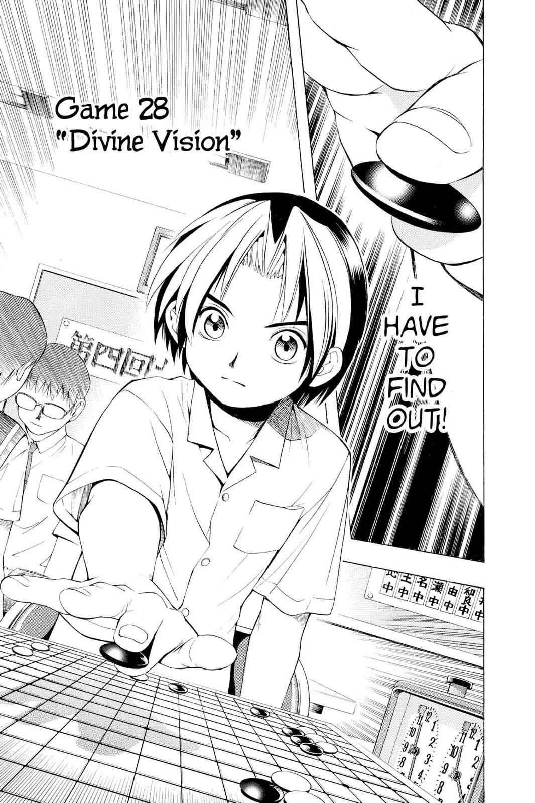 Hikaru no Go Chapter 28 Page 1