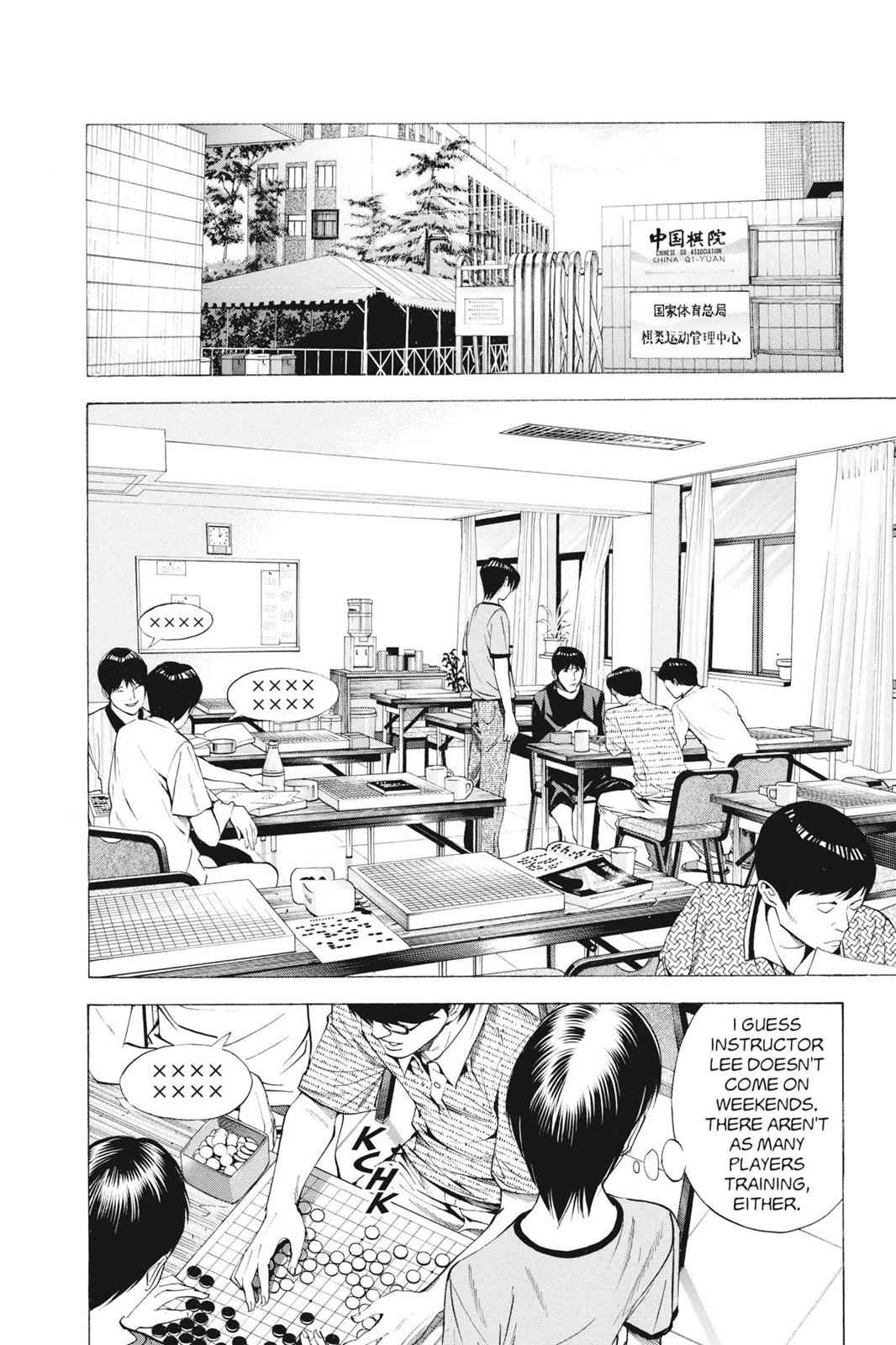 Hikaru no Go Chapter 134 Page 8