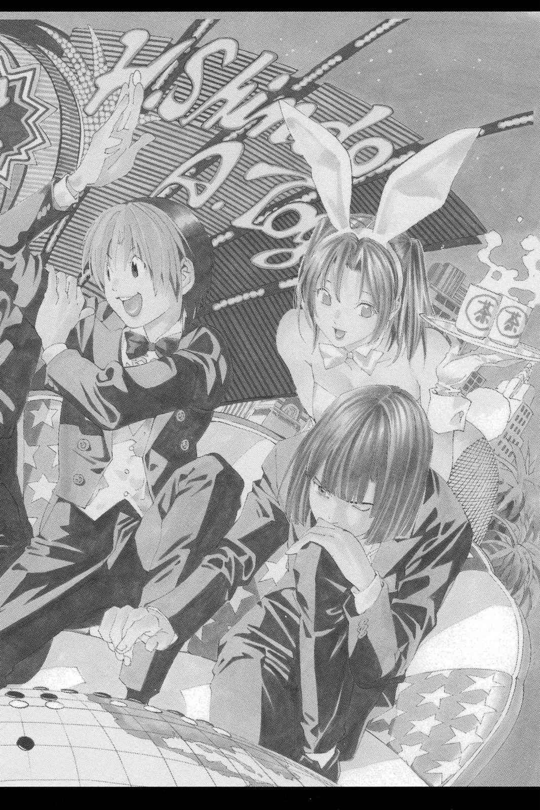 Hikaru no Go Chapter 152 Page 2