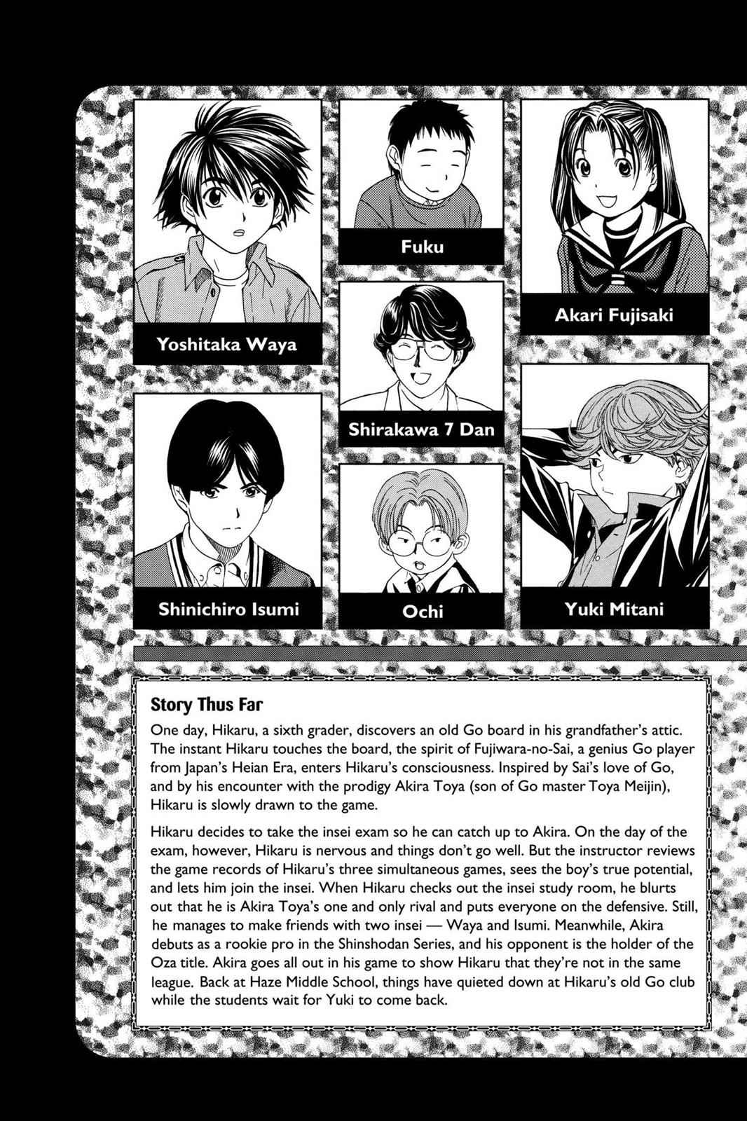 Hikaru no Go Chapter 52 Page 6