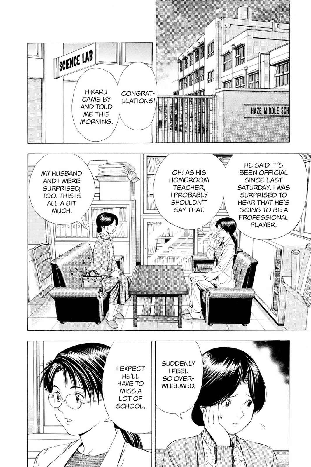 Hikaru no Go Chapter 96 Page 12