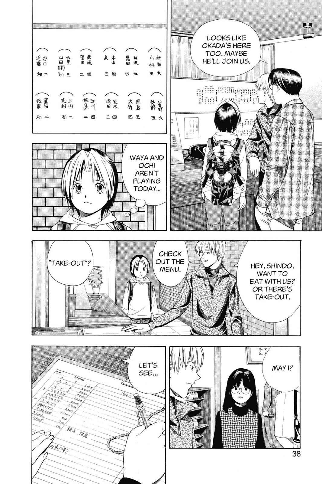 Hikaru no Go Chapter 106 Page 10