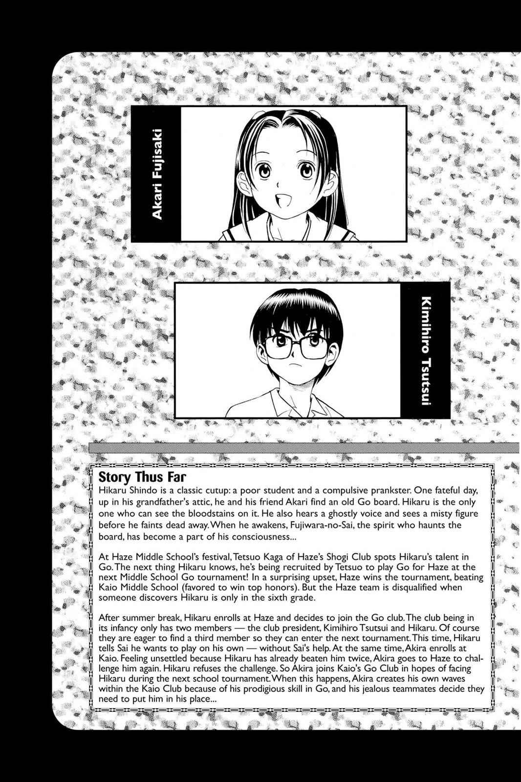 Hikaru no Go Chapter 17 Page 6