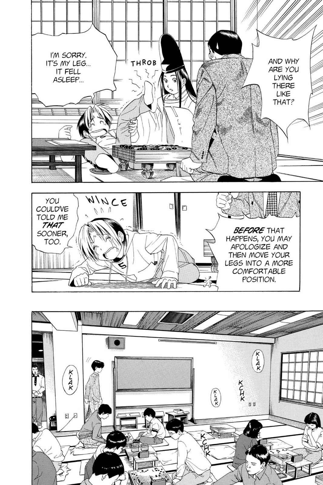 Hikaru no Go Chapter 44 Page 15