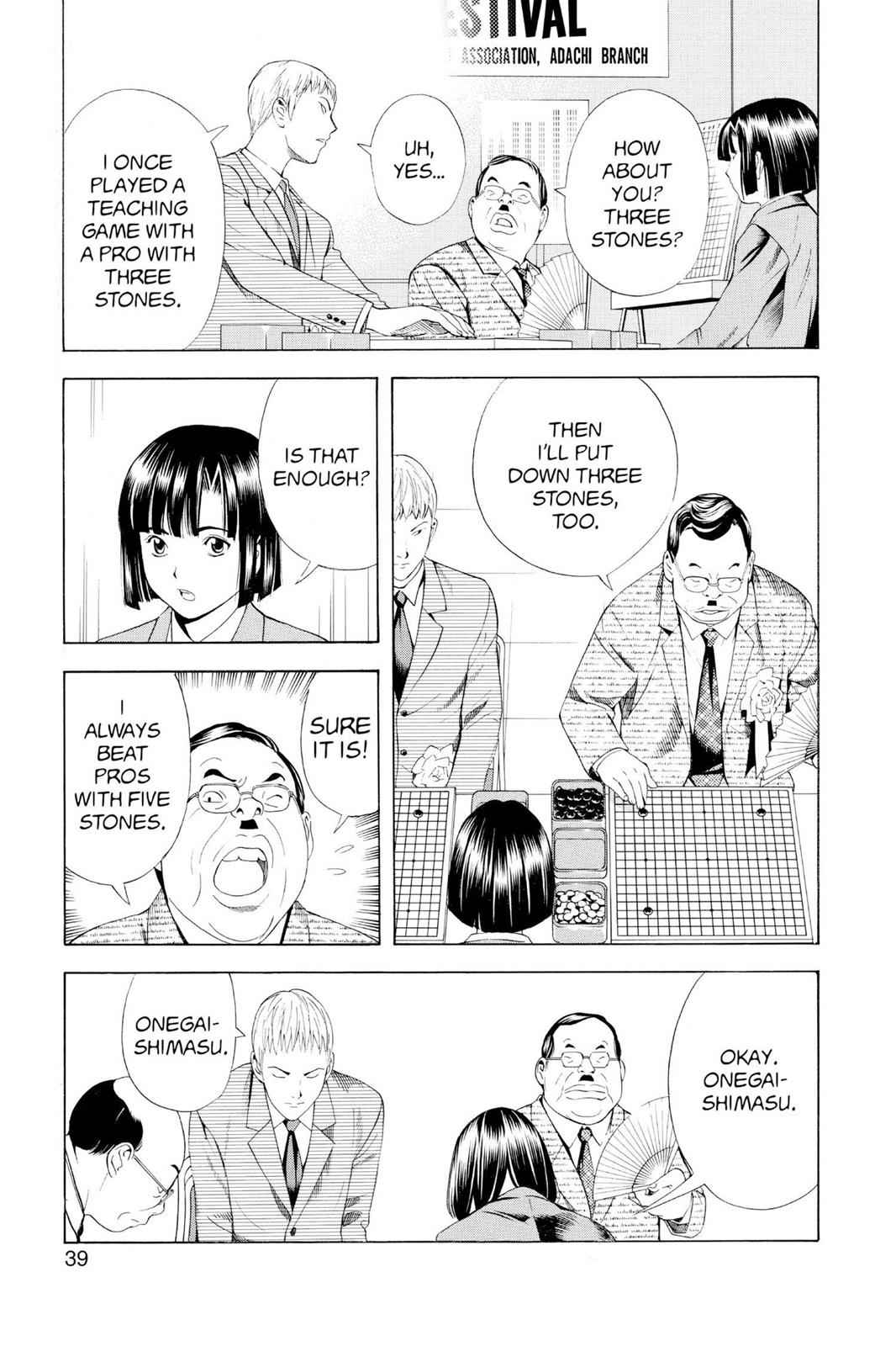 Hikaru no Go Chapter 71 Page 11