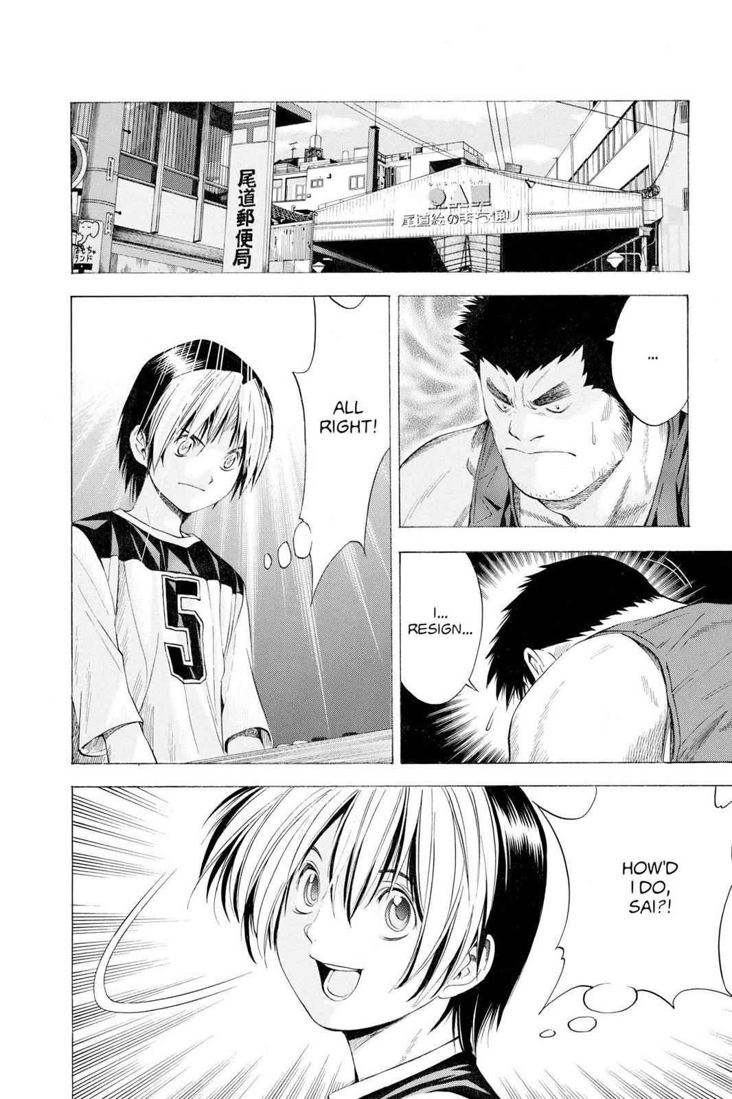 Hikaru no Go Chapter 128 Page 4