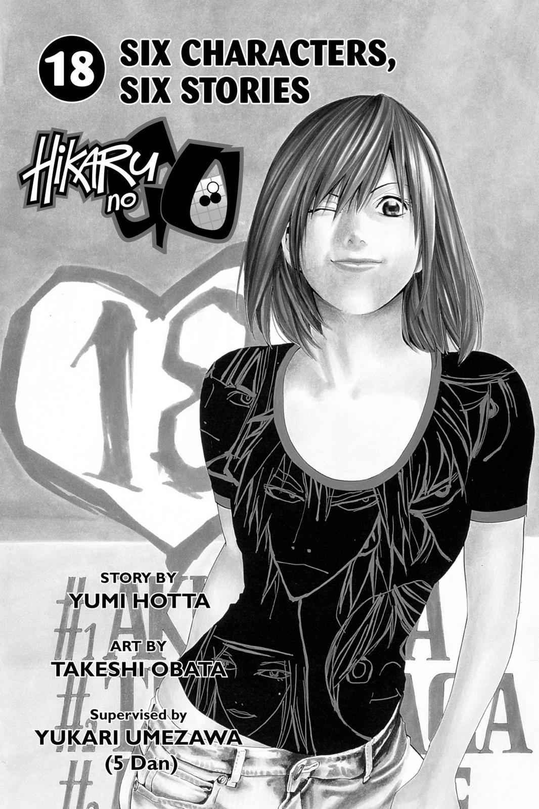 Hikaru no Go Chapter 148.1 Page 4