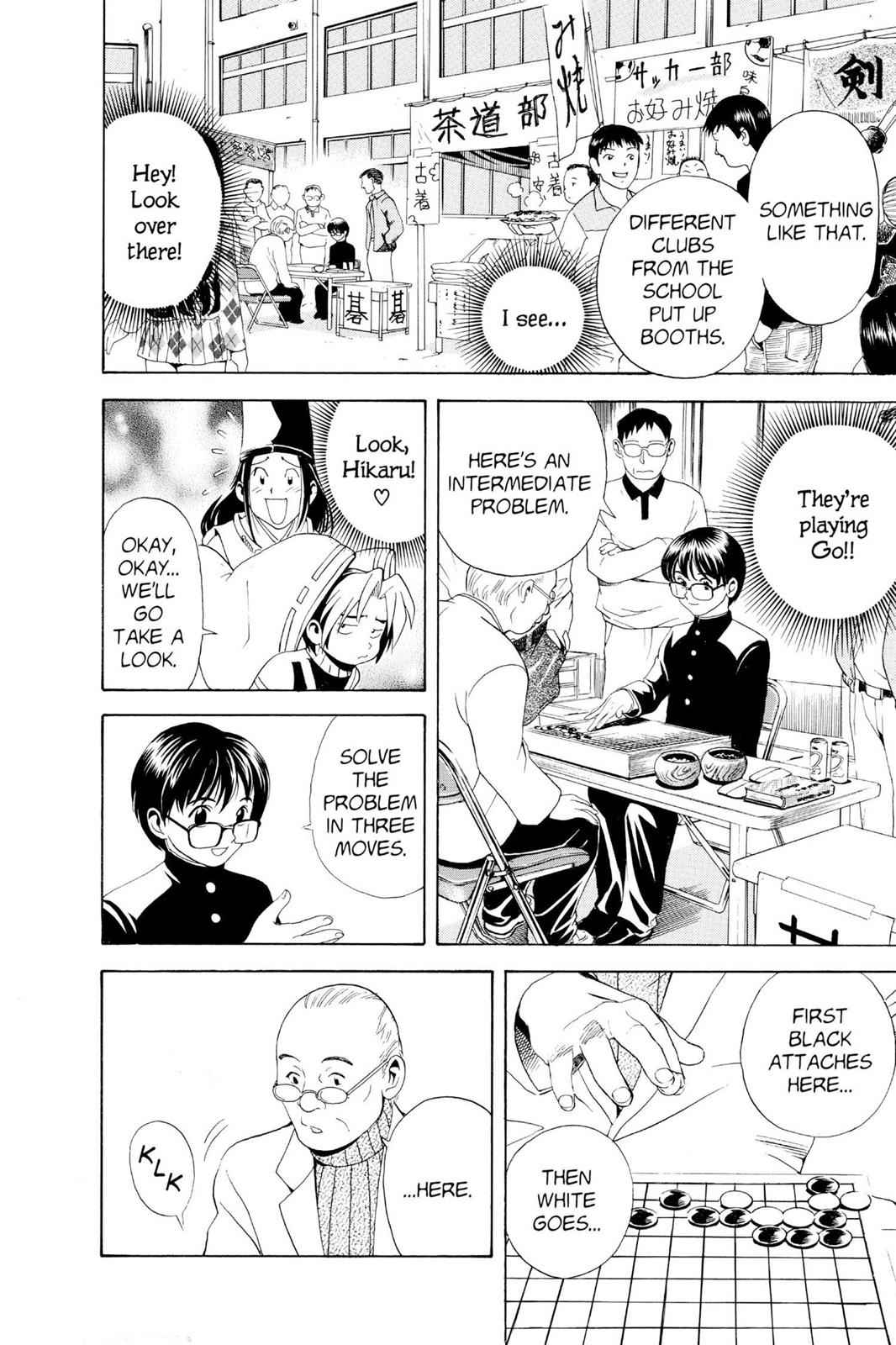 Hikaru no Go Chapter 7 Page 14