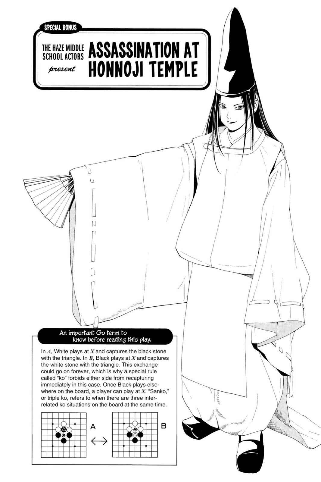 Hikaru no Go Chapter 51.5 Page 2