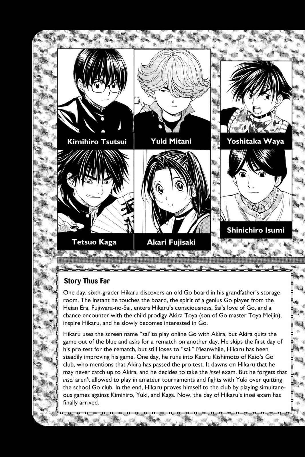 Hikaru no Go Chapter 44 Page 6