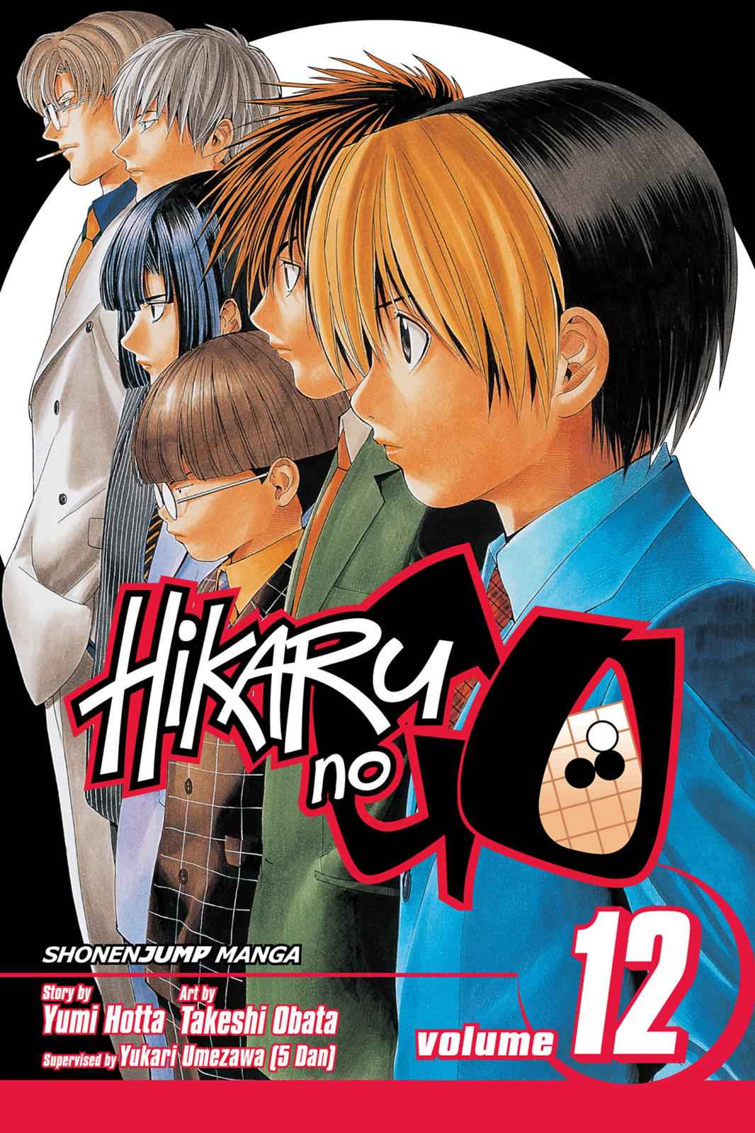 Hikaru no Go Chapter 97 Page 1