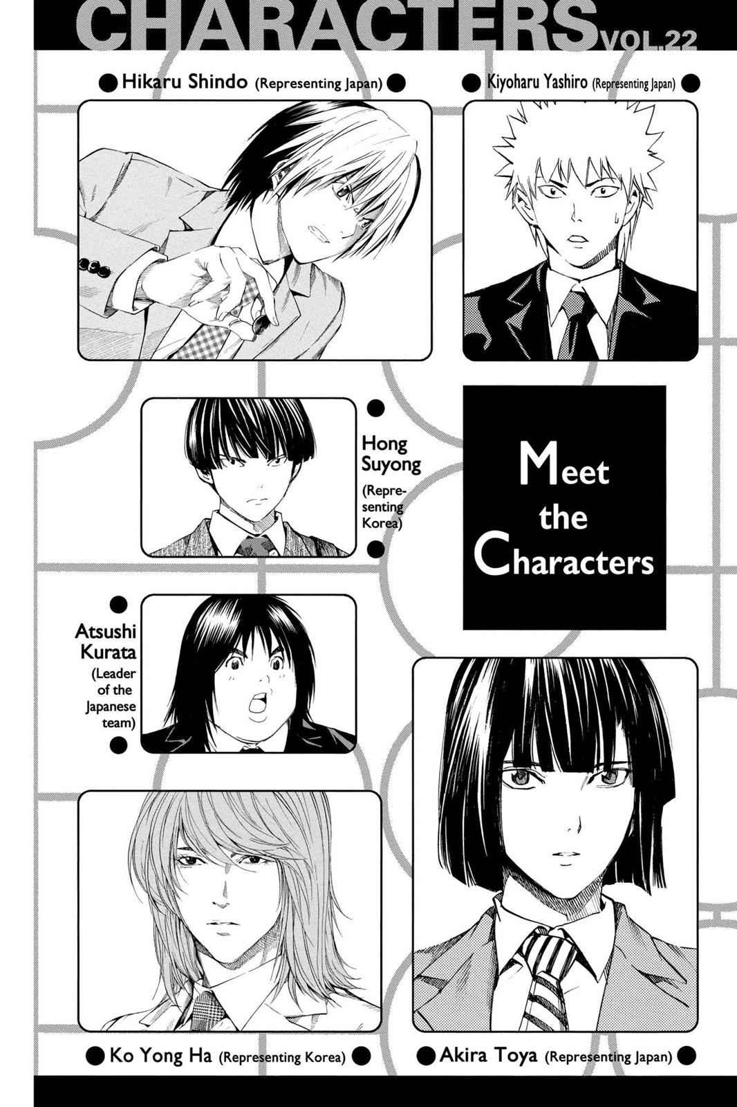 Hikaru no Go Chapter 175 Page 5
