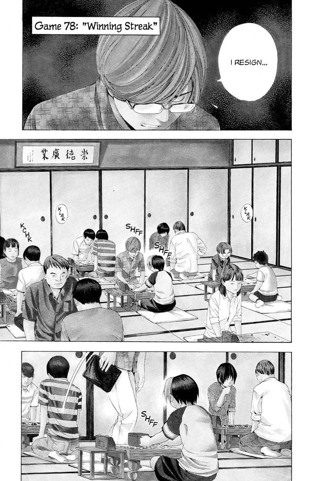 Hikaru no Go Chapter 78 Page 1