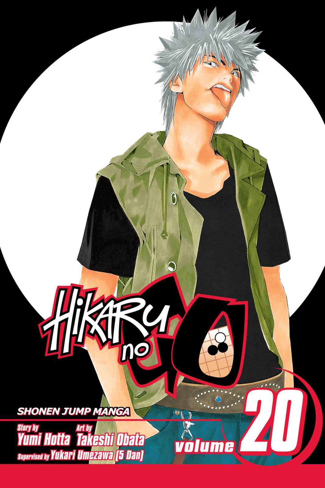 Hikaru no Go Chapter 157 Page 1