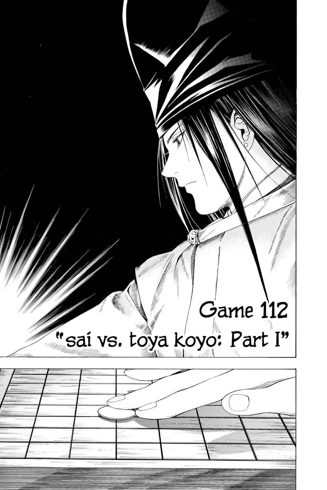 Hikaru no Go Chapter 112 Page 1