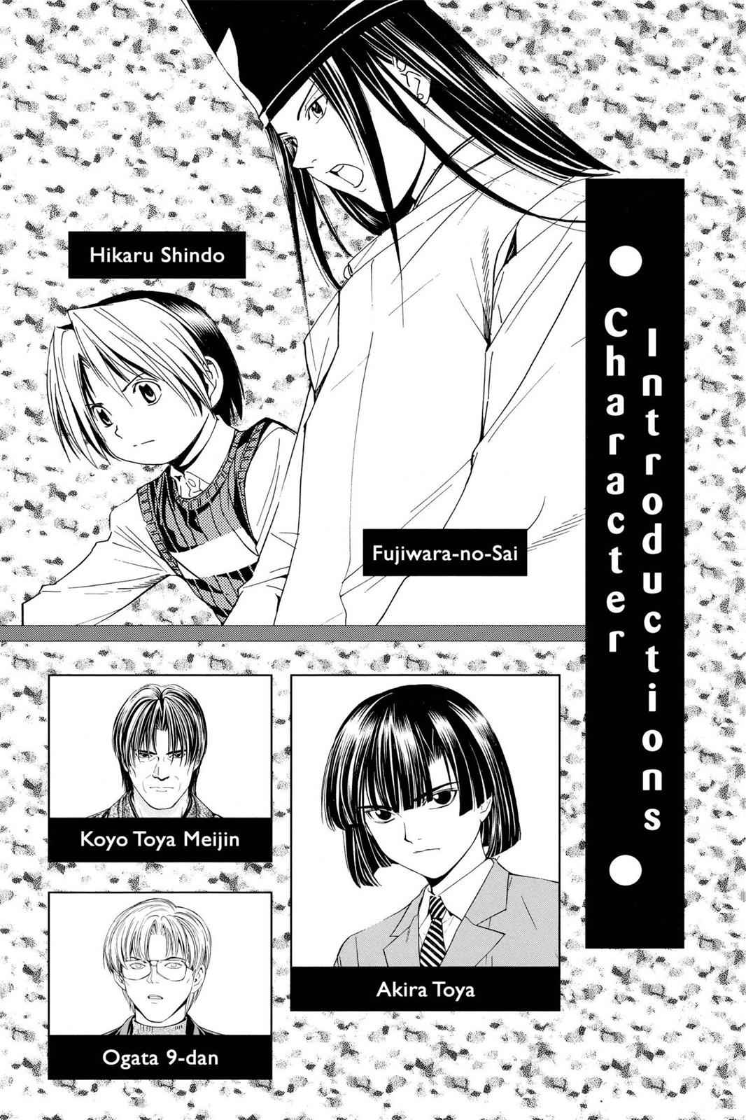 Hikaru no Go Chapter 97 Page 5