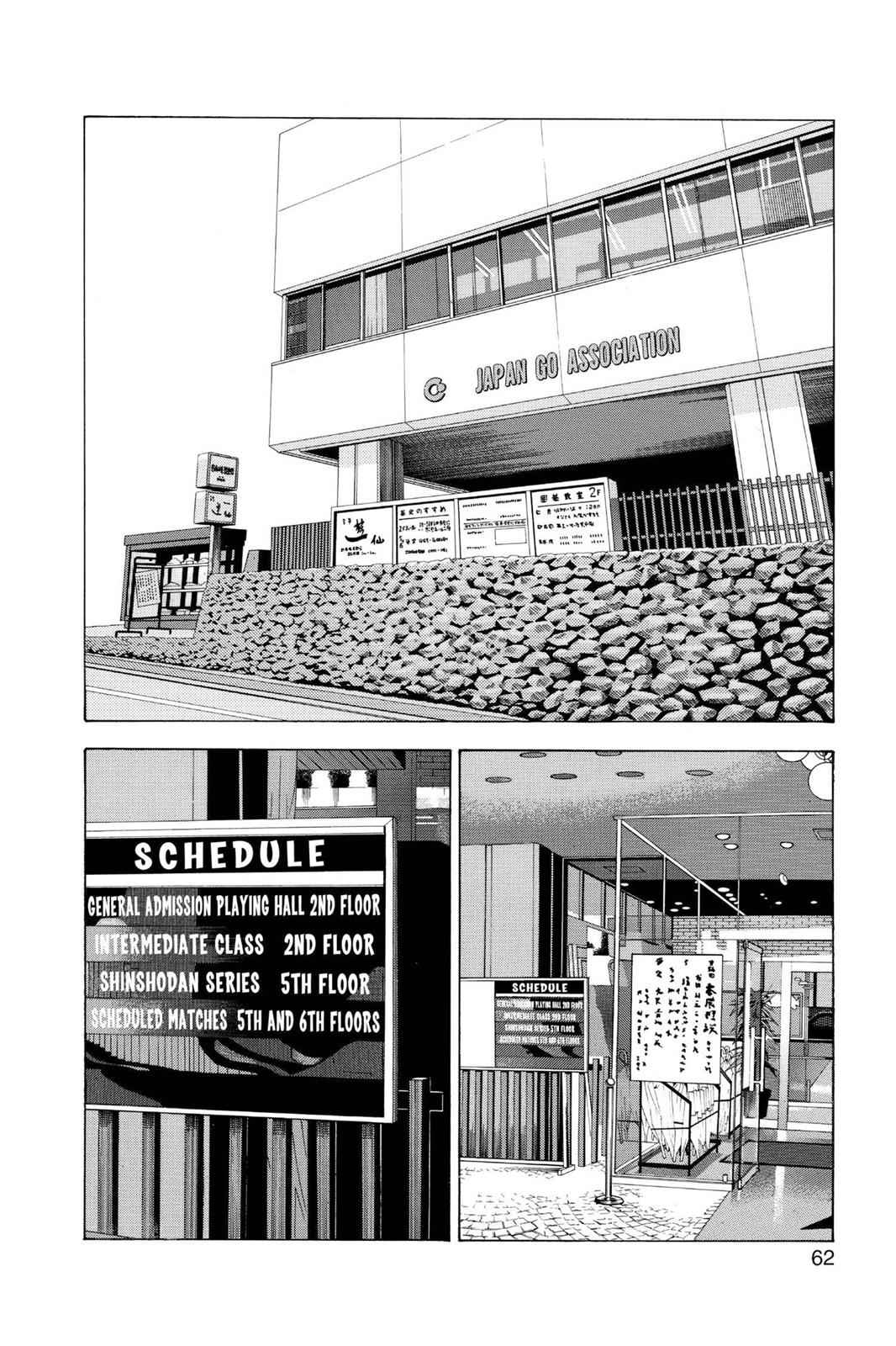 Hikaru no Go Chapter 99 Page 8