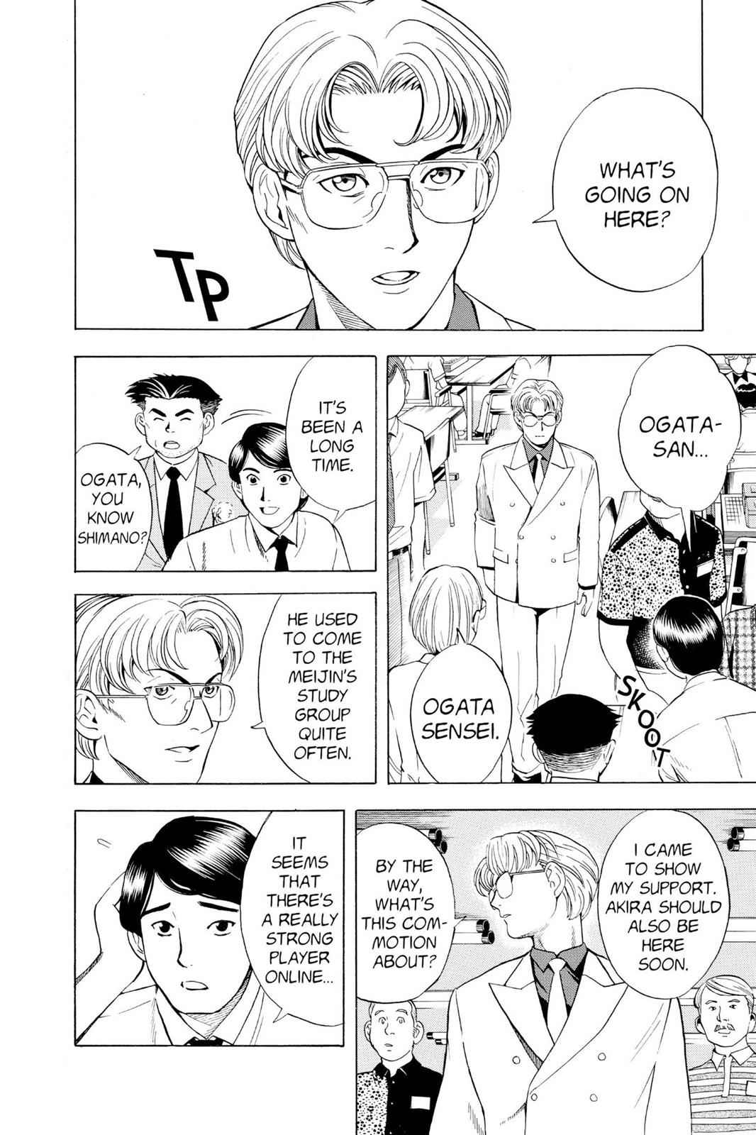 Hikaru no Go Chapter 33 Page 6