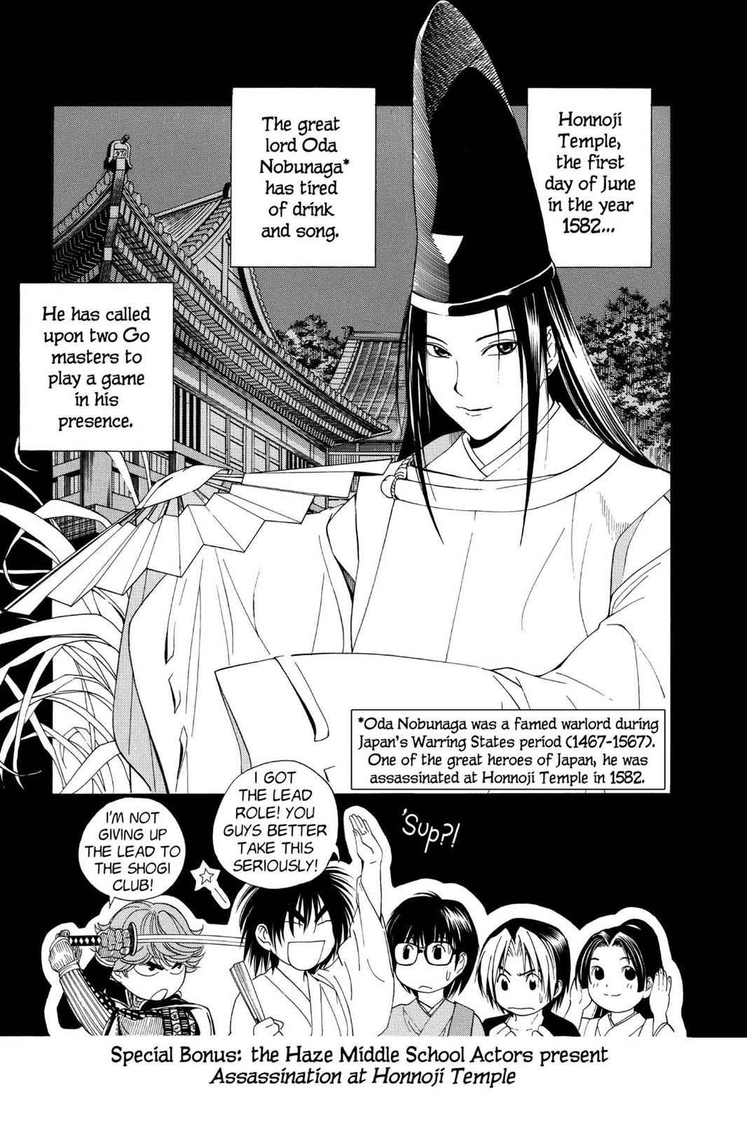 Hikaru no Go Chapter 51.5 Page 1