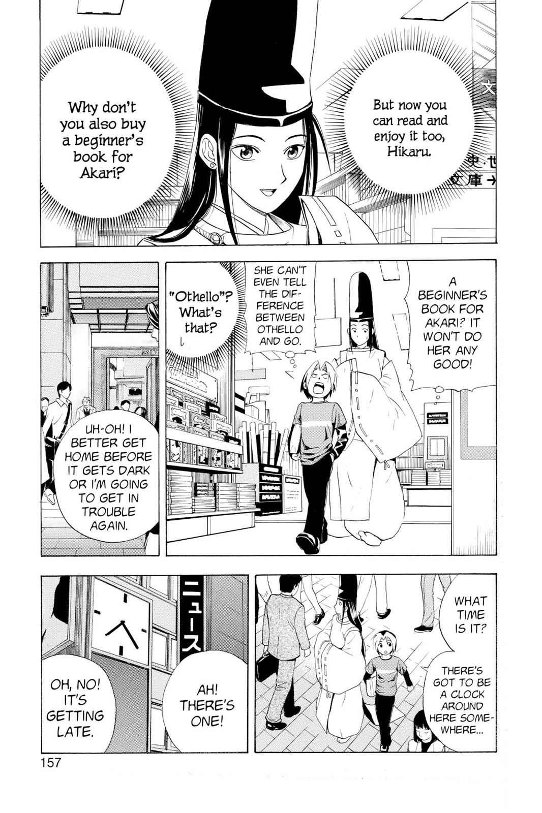 Hikaru no Go Chapter 15 Page 3