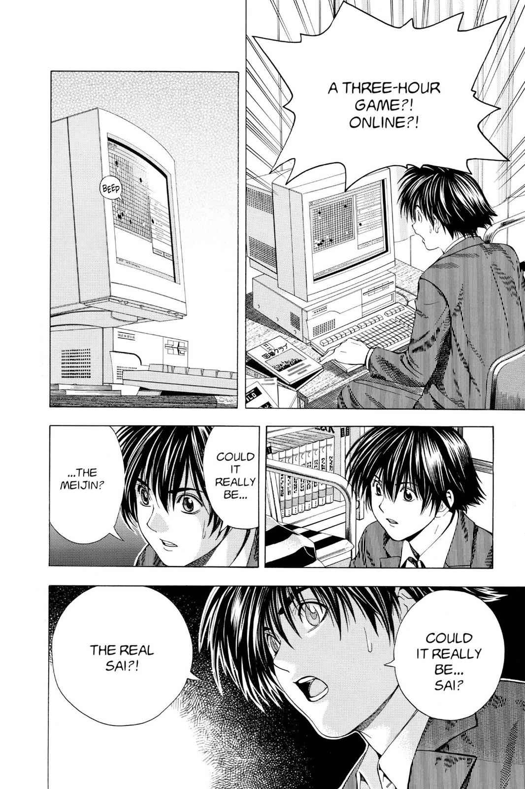 Hikaru no Go Chapter 112 Page 8
