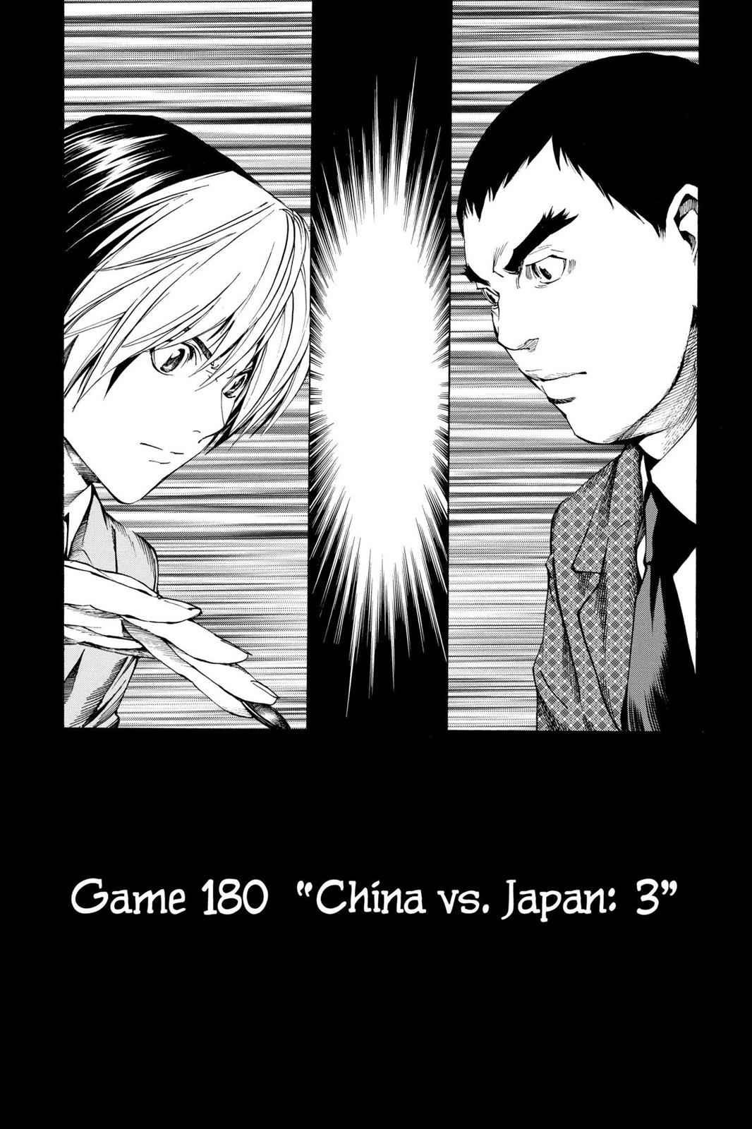 Hikaru no Go Chapter 180 Page 1