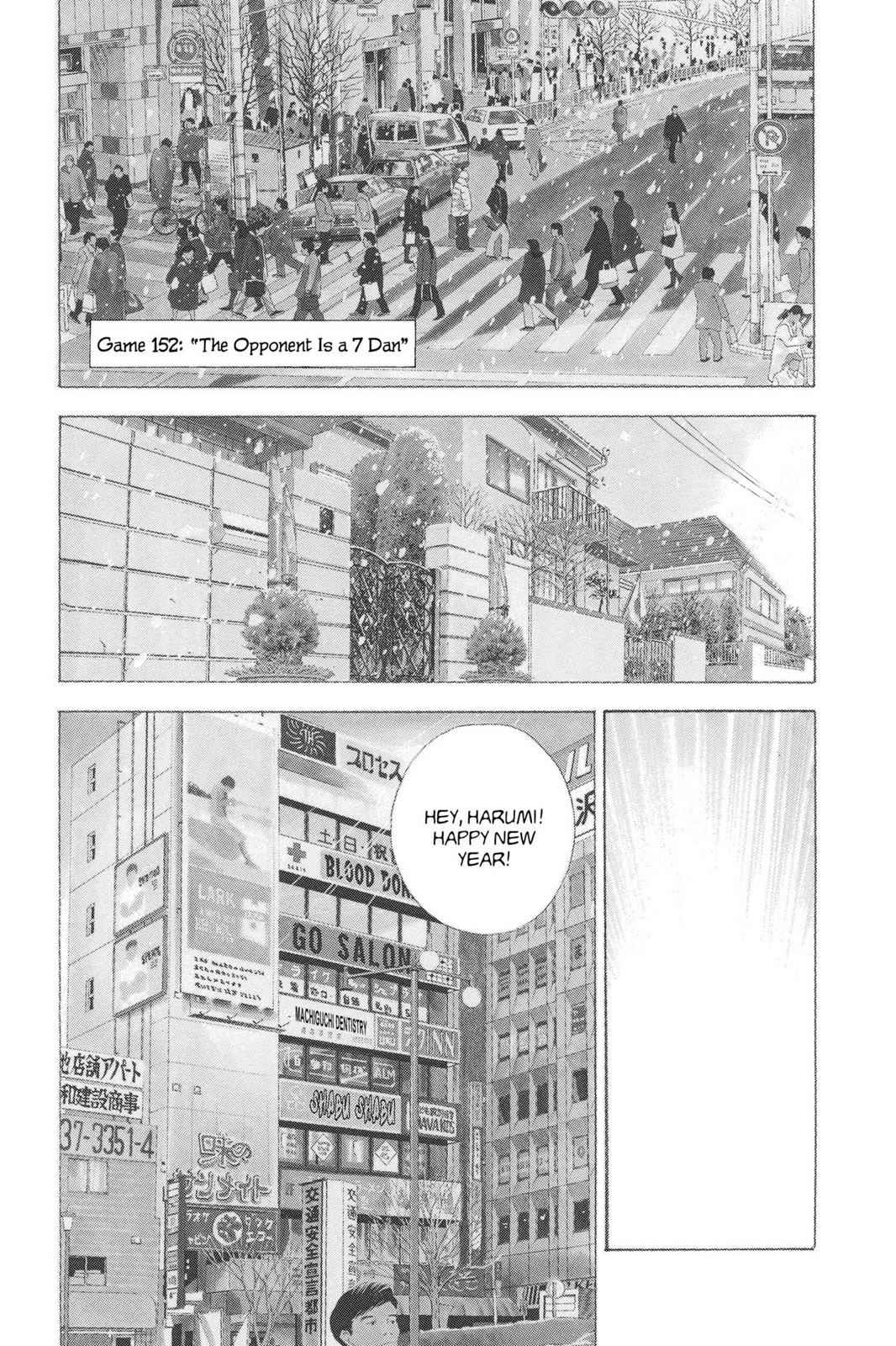 Hikaru no Go Chapter 152 Page 1