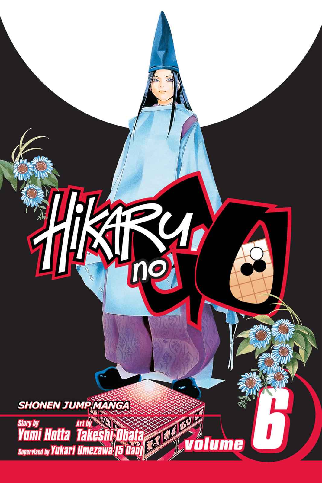 Hikaru no Go Chapter 44 Page 1