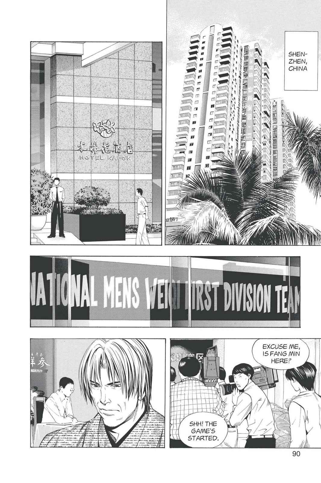 Hikaru no Go Chapter 170 Page 2