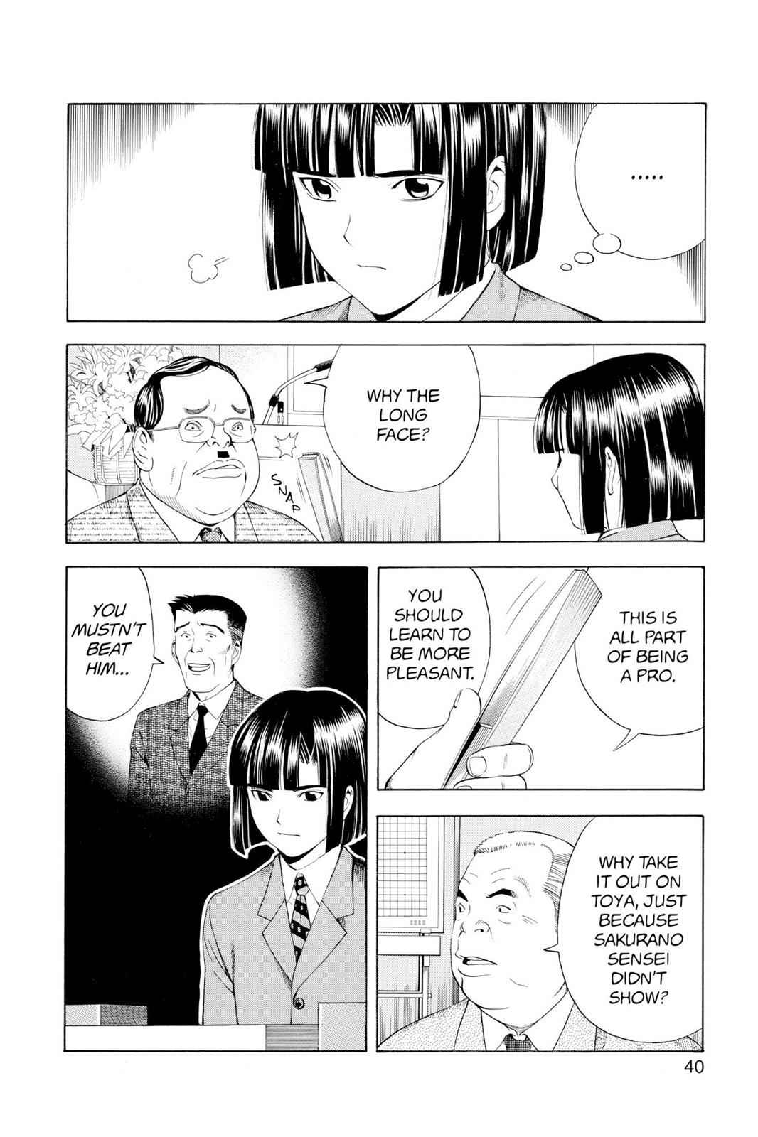 Hikaru no Go Chapter 71 Page 12