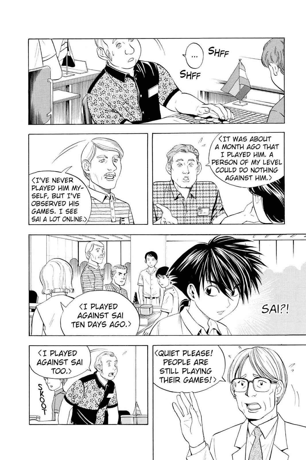 Hikaru no Go Chapter 33 Page 4