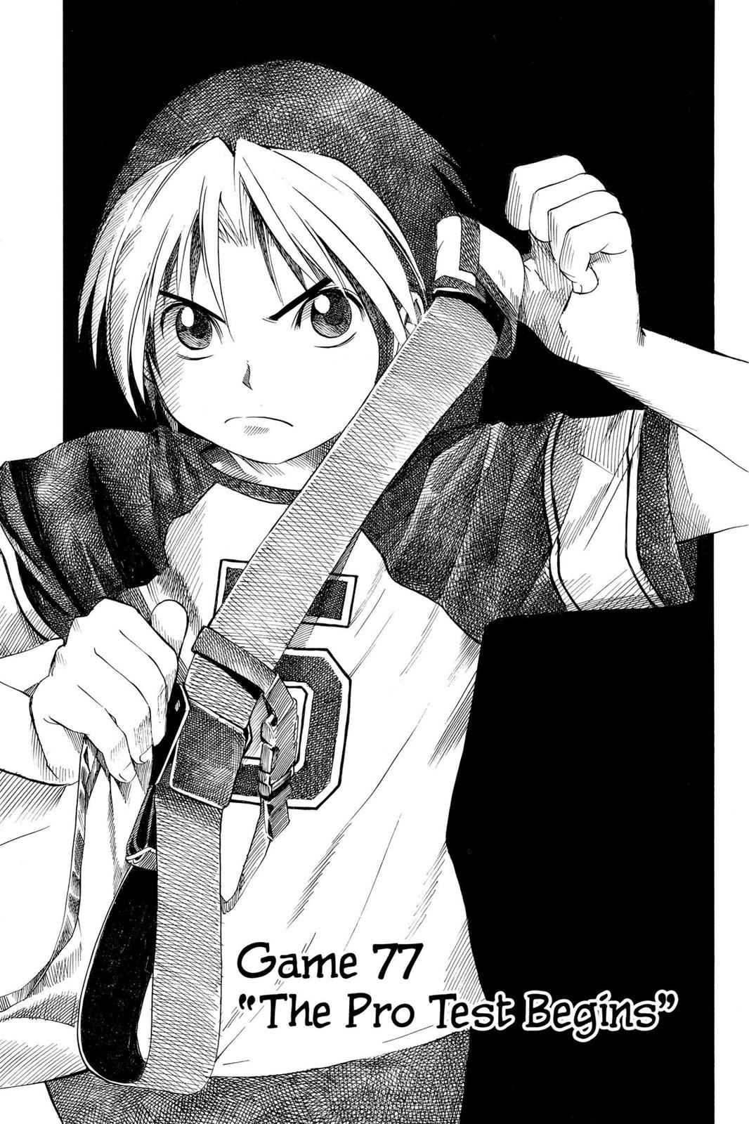 Hikaru no Go Chapter 77 Page 1